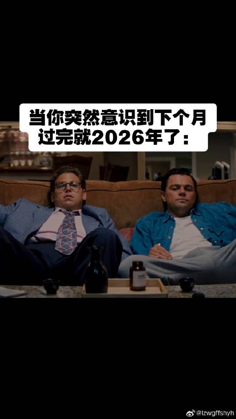 刘德华已解冻90名场面 梗