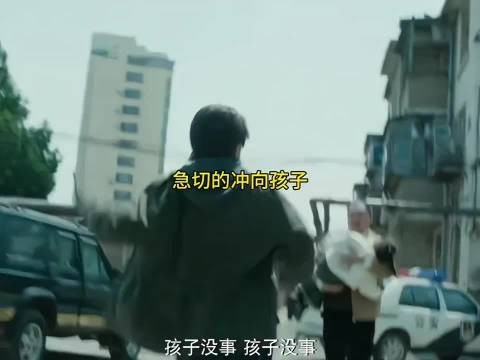 《冬城猎凶》揭露人贩子黑话，男孩大货女孩小货明码标价
