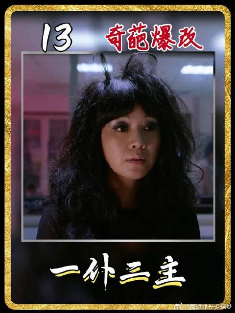 富婆爆改站街女，在大街上数回头率！