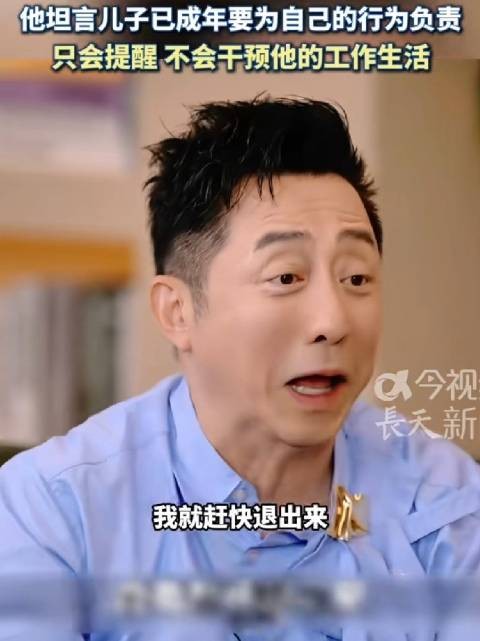 庾澄庆看儿子直播的偷感好重