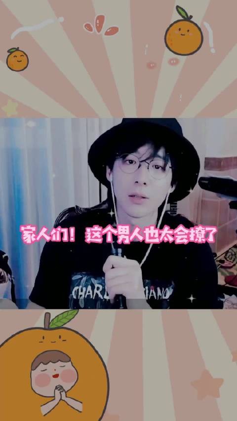 突如其来的告白 知道了……好的