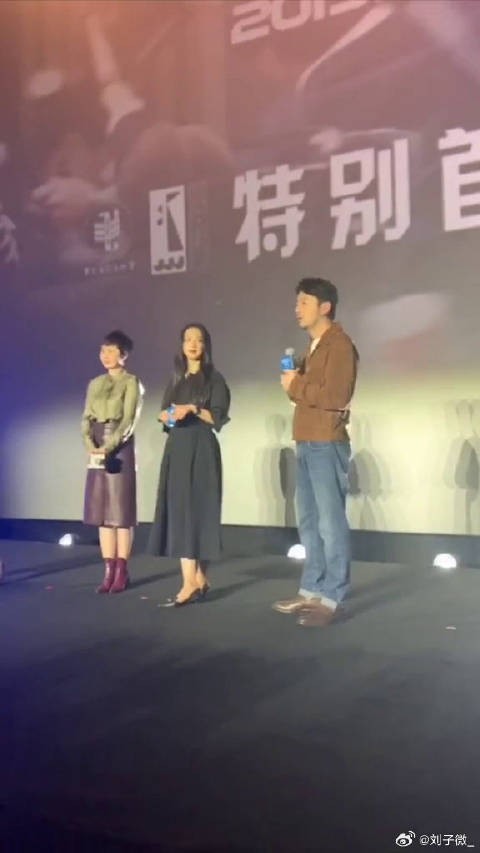 观众为汤唯 的腰围差不多而已啦哈哈微博VC计划微博VC计划