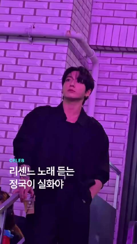 喜欢 260910 Spotify House Seoul