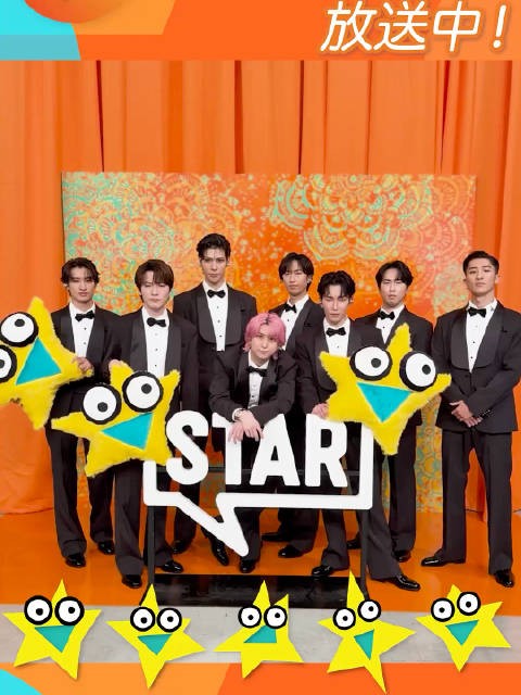 音楽番組『STAR』Snow Man