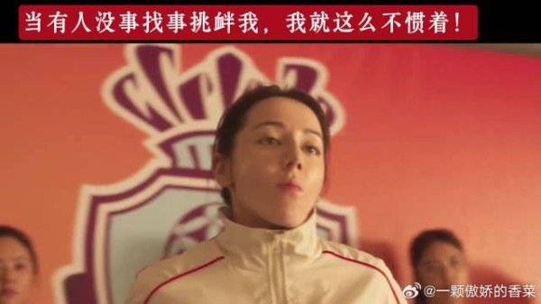 从不记仇,因为有仇当场就报了