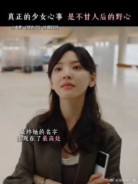 野心勃勃从来不是贬义词