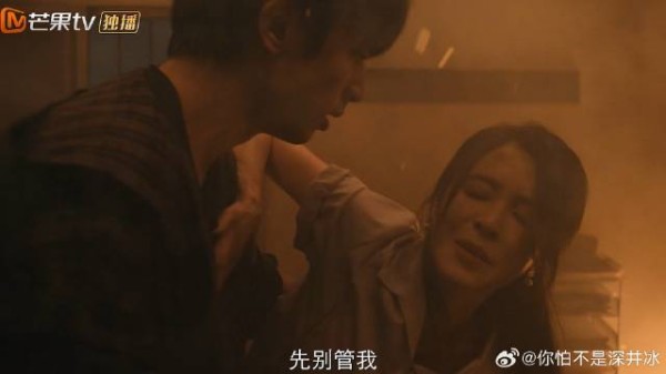 翟丰茂放火,陈异冲进火场救雯姐,怎料来晚一步