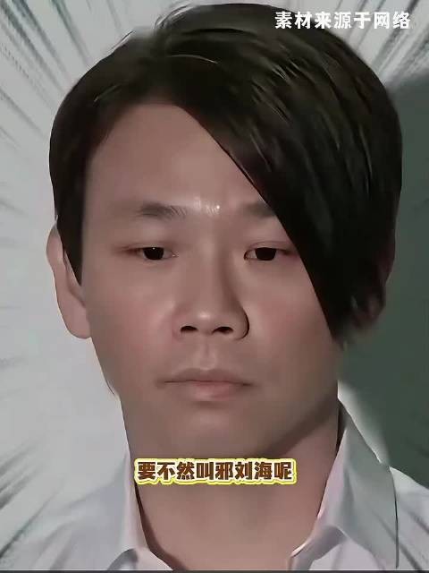 从花少2到花少3,斜刘海开启爆笑考古时代 花儿与少年2 井柏然