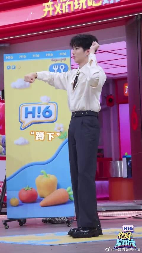 王俊凯脑洞给到一个夯