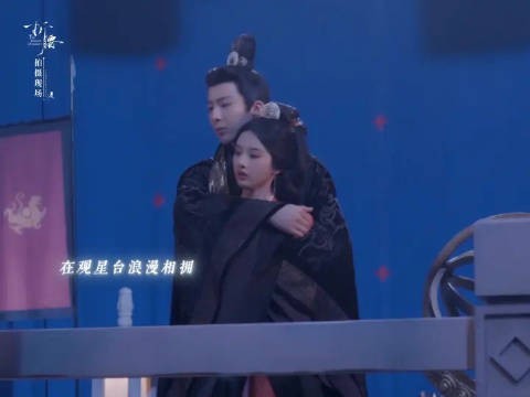 蛮蛮一劭的观星台浪漫贴贴已解锁