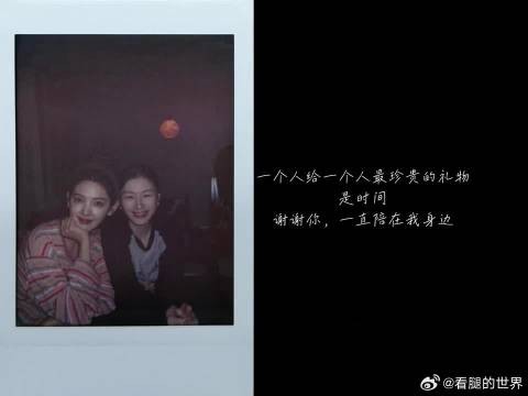 谢谢赐予我一段真挚的友情，赐予我可以随意依靠的肩膀