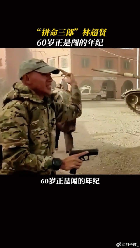 国产天花板战争片背后的男人电影蛟龙行动 了!杜江