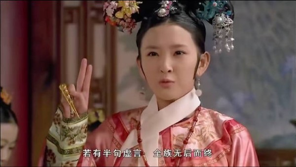 甄嬛传滴血验亲名场面
