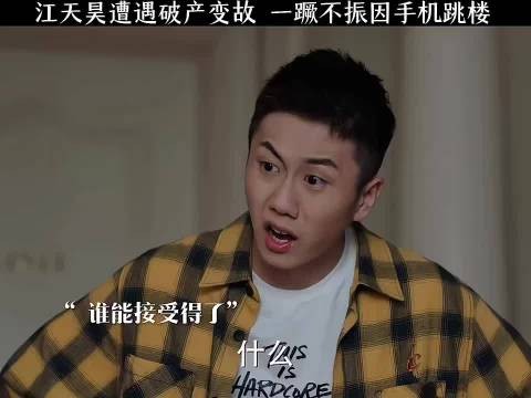 你严厉可以收手机,然后放学后还给他,但你也不能扔手机啊!