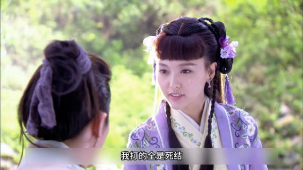 金玉良缘:历经千辛万苦,玉麒麟终于把金元宝带到峨眉山 霍建华 唐嫣