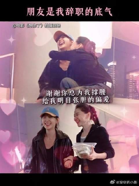 庆幸有你在身边，成为我做任何事的底气