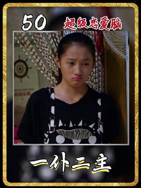 男人爱你才会骗你！恋爱脑女儿炸裂发言气疯老父亲