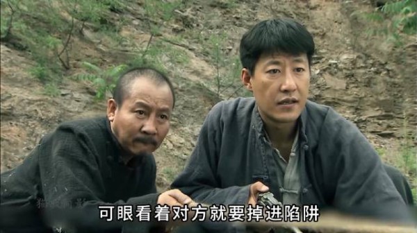 两个老百姓埋伏鬼子，不料却中计了