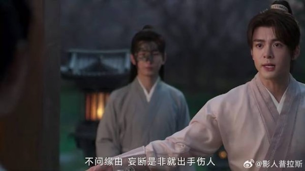 李莲花英雄救美 肖紫衿醋坛打翻,竟直接对他下黑手