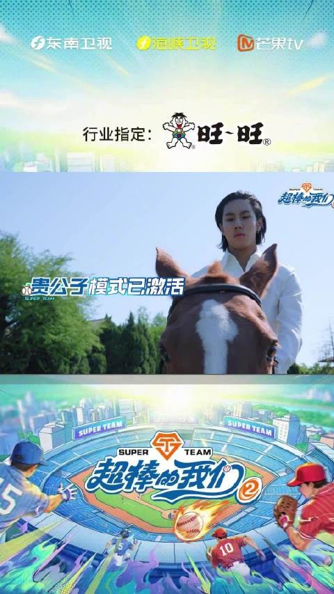 搞怪状态 VS 贵气王子……岳亮双模式对比来了！…