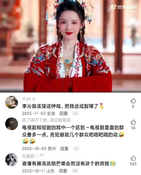 “一张绝美的脸后面是一张更美的脸 ”