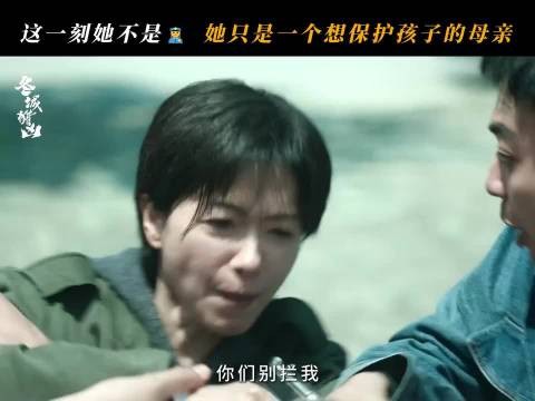 冬城猎凶首播热度高，万茜王阳双线叙事获好评