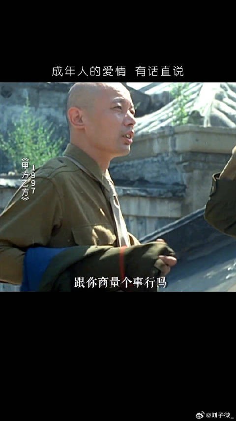 果然成年人的爱情才是yyds！葛大爷也太有魅力了吧～葛优