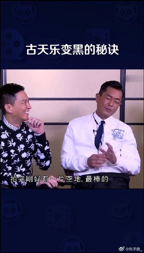 果然除了太阳,没人敢黑古校长! 扫毒2