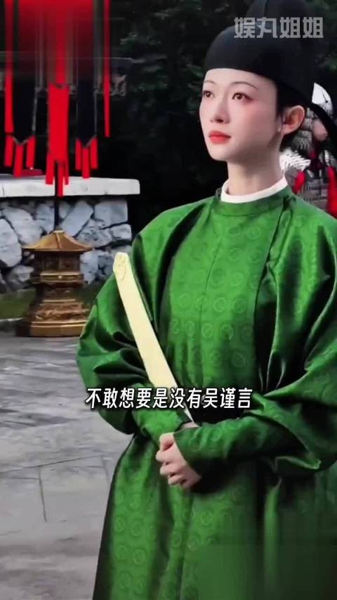 吴谨言爽文大女主,清瘦利落的轮廓没有甜软感,眉间藏不住的锐利和韧劲