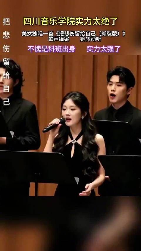 新发现的一个“母狮音”！想知道这个歌手姓甚名谁？