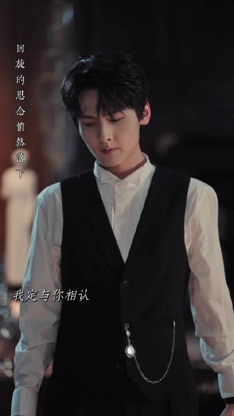 江怜偷阅旧档案,险被沈京寒撞见