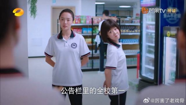 同学嘲讽尖尖家境,哪料她根本不吃压力,下秒带上闺蜜开怼