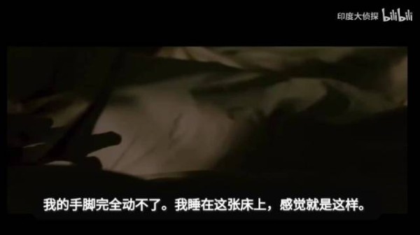 博主深夜酒店遇鬼压床，惊醒见黑影闪过