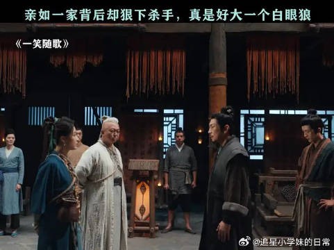 原来是个范进中举