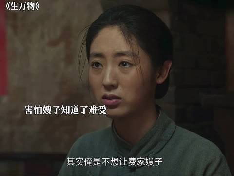 苏苏怀孕了,郭龟腰上门提亲要迎娶苏苏