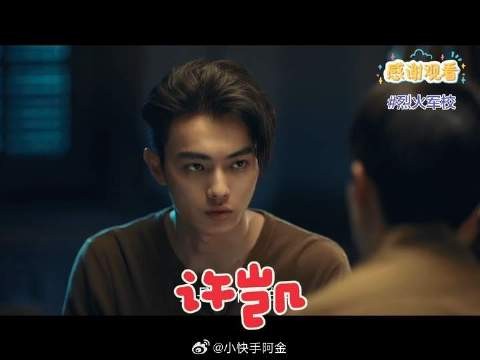 顾燕帧发现谢良辰是女孩子了