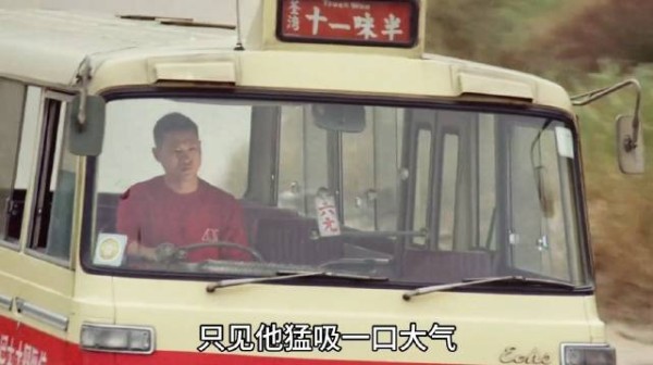 为了搭上顺风车,几个老六故意整蛊司机