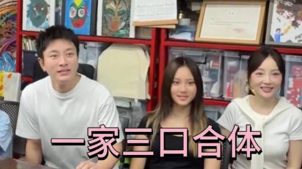 贾乃亮李小璐离婚后首公开合体,一家3口做慈善,要复合?
