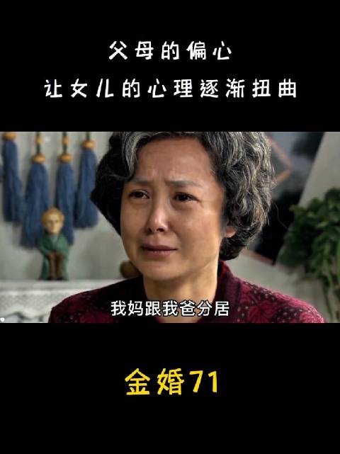 多多确实是重来都不被重视,她妈给她取名字都是多余