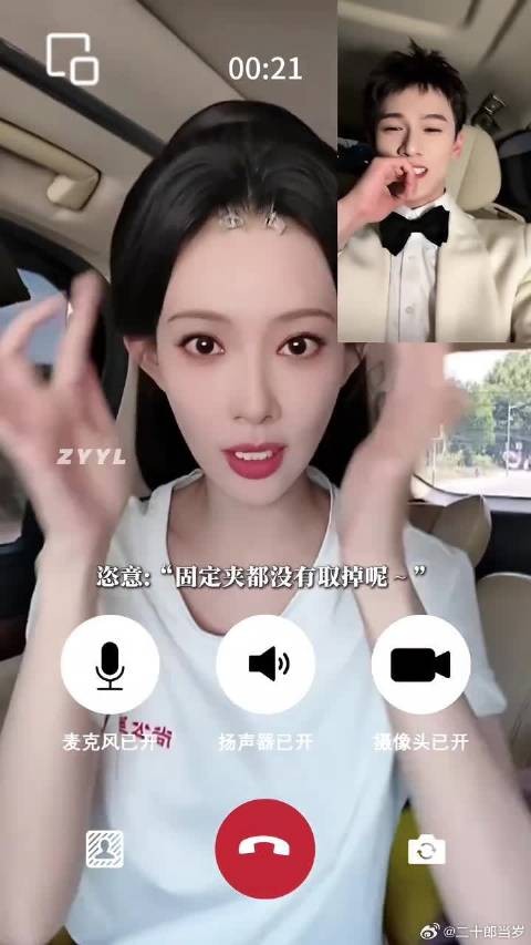 异地恋小情侣要见面啦