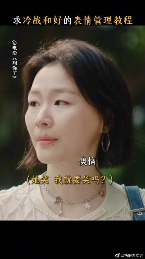 一秒钟八百个表情，到底哪个是对的？