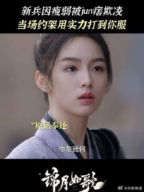 谁说禾晏不行啊,这禾晏可太行了