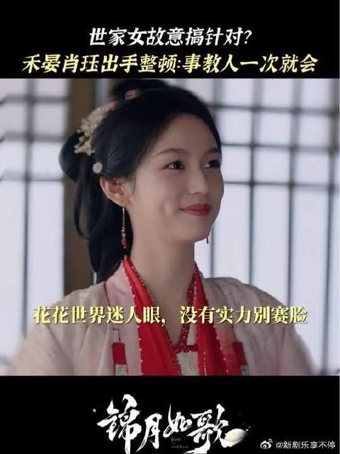 别人抢的是风光,肖珏给的是偏爱