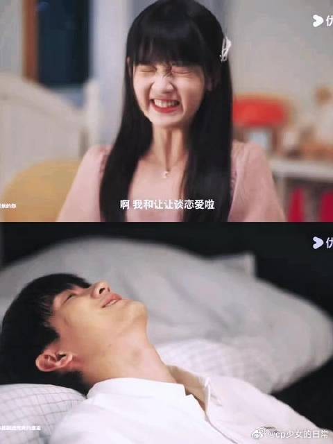 确认关系的那天晚上