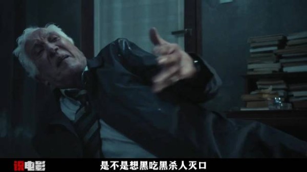 瘫痪男主用三言两语和手表挑起悍匪黑警内讧火并
