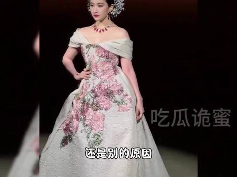 刘亦菲合照被裁，现实版三十而已演绎圈层壁