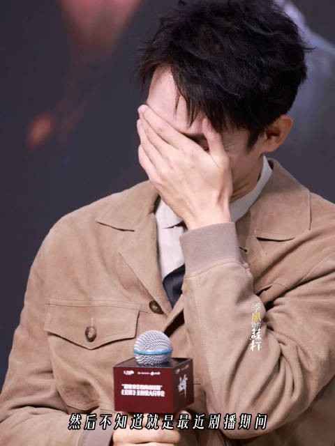 第一次听说“秋裤扎进袜子里”来形容自己演技的王凯…