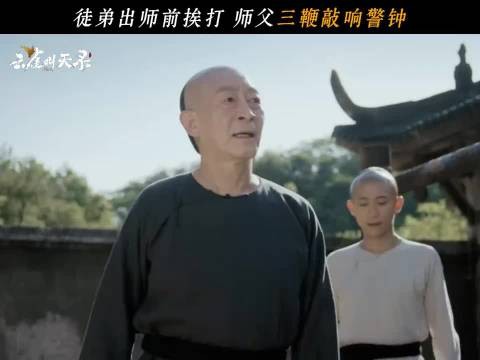 台上唱戏,先学做人!云雀叫天录 张一山 六小龄童