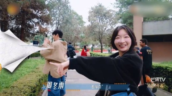 周冬雨谐音教学花少8,展现松弛自然一面