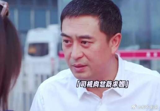 陕西话版求婚哈哈哈哈哈 你这是个啥shizi?